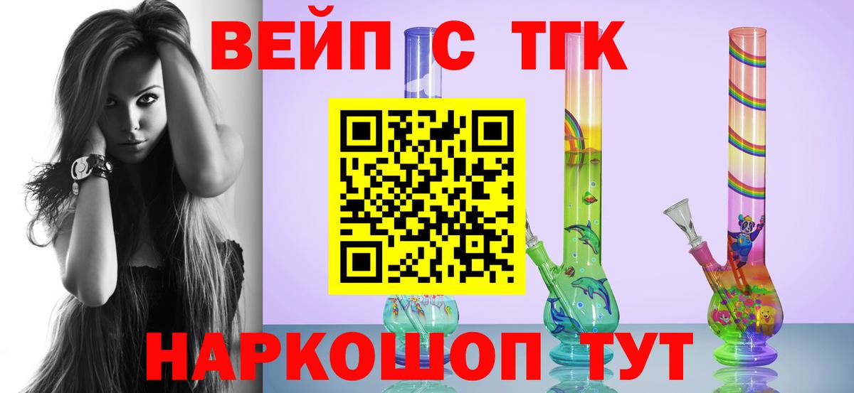 Дистиллят ТГК THC oil Свободный