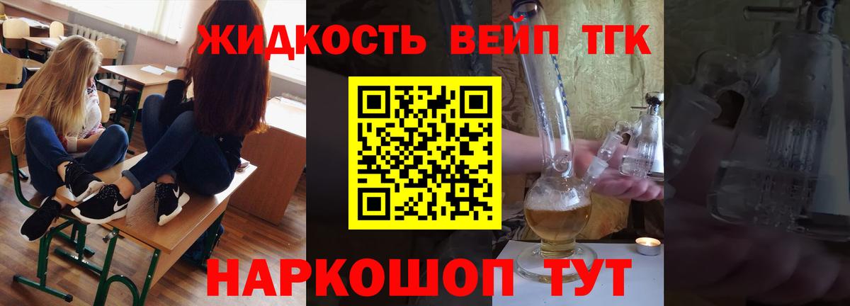 Альфа ПВП Свободный