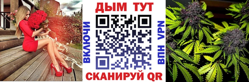 где купить наркоту Свободный Канабис Ganja
