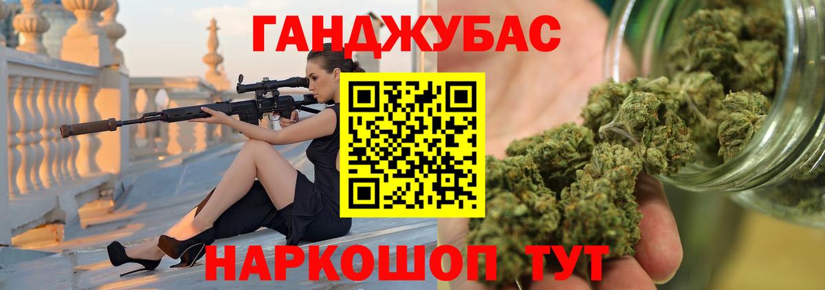 Марихуана марихуана  МАРИХУАНА марихуана  Марихуана Ganja  Свободный  Бошки Шишки семена  Вход с VPN 